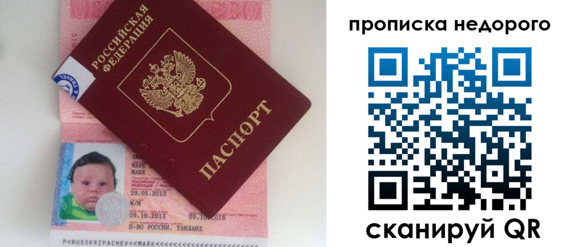 регистрация в Лангепасе