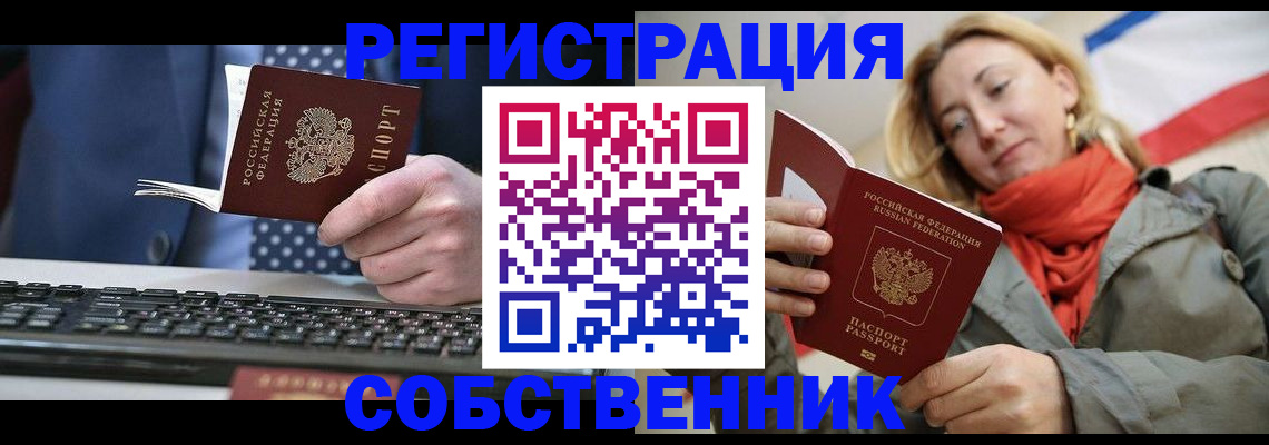 временная регистрация госуслуги в Лангепасе